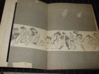剣風記　東邦漫画出版社