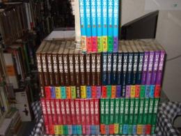 マンガ日本の歴史　全48巻+現代篇全7巻共　全55巻揃