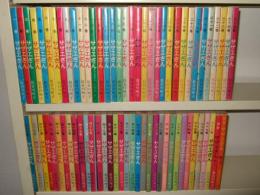 サザエさん　全６８巻＋別冊１・２の計７０冊
