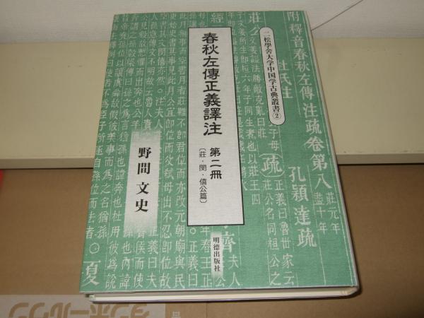 京都府レッドデータブック2002(京都府企画環境部環境企画課