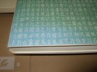 莊・閔・僖公篇 : 春秋左傳正義譯注