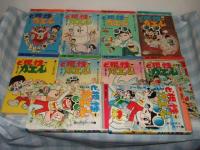 ど根性ガエル　第１～１０・１２・１３・１４・１６・１７・１８・１９・２４巻の計18冊