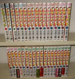 BARレモン・ハート  1～27・29～36巻　35冊　 (アクションコミックス)