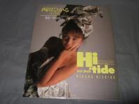 西田ひかる写真集 : Hi・tide