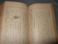 鳴く虫の研究