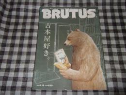BRUTUS　2013 6/15　古本屋好き。