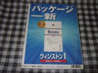 FOCUS 別冊 永久保存版 1981-2000 ANTHOLOGY