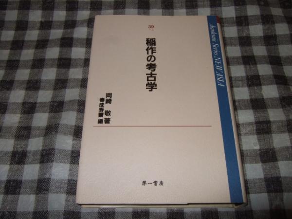 八木小織写真集 : Metro city(野村誠一 撮影) / ムカイ書店