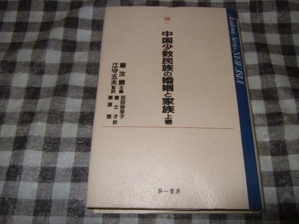 完全復刻版 子連れ狼 3点セット (小島 剛夕 小池一夫) / ムカイ 完全復刻版 子連れ狼 3点セット (小島 剛夕 小池一夫) / ムカイ
