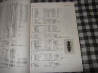 寄せ蛾記　Ｎｏ、８８　特集・埼玉県産カミキリムシ目録（１９９８）石蔵拓
