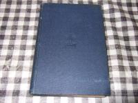 大日本害虫全書