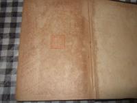 大日本害虫全書