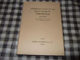 Systematic Study of The Early Stages of Drosophilidae　（ショウジョウバエ）