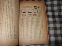 顔 : 顔・表情・化粧の文化史