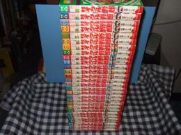 サイクル野郎　第１巻～２９巻まで　ヒットコミックス