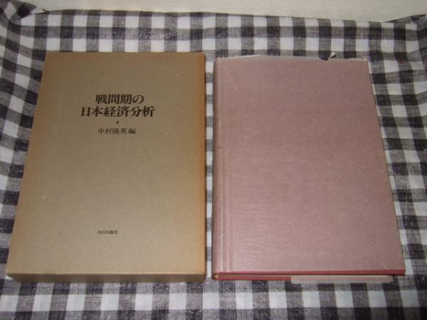 世界的に / 編著) 全3巻(荒俣宏 日本まんが ムカイ書店 古本、中古本 / アート・デザイン・音楽