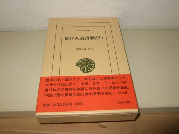 カラー版鉄腕アトム限定BOX 全5巻(手塚 治虫) / ムカイ書店 カラー版鉄腕アトム限定BOX 全5巻(手塚 治虫) / ムカイ書店