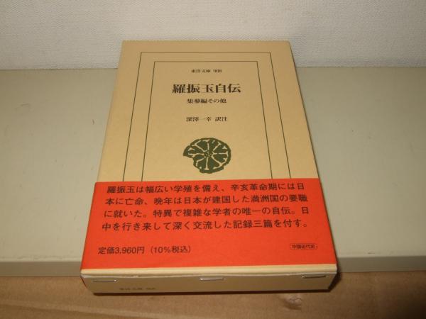 カラー版鉄腕アトム限定BOX 全5巻(手塚 治虫) / ムカイ書店