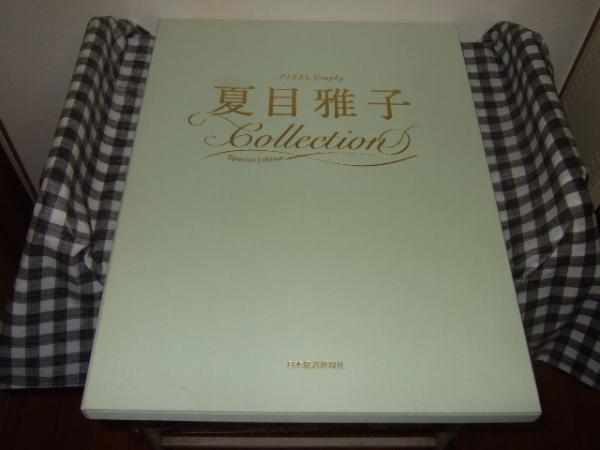 カラー版鉄腕アトム限定BOX 全5巻(手塚 治虫) / ムカイ書店