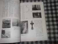 くじらと捕鯨の物語 : 相次ぐ自然災害と異変 : 豊穣の海は今…、地球の未来は… : 戦後の30年を捕鯨の世界で懸命に生きた一老人の手記
