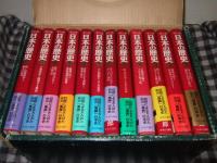 マンガ 日本の歴史 　全48巻