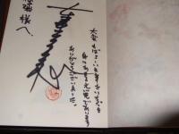 俺の空　全５巻　豪華特装版　著者直筆サイン入り