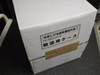 水木しげる貸本傑作大全　１　未読品