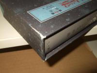 海野十三全集　全15冊揃　(本巻13冊・別巻2冊)