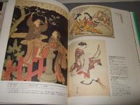 日本の浮世絵美術館