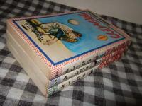 少年ジャイアンツ　全３巻　パワァコミックス