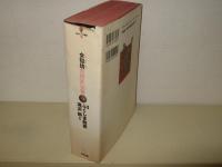 女犯坊