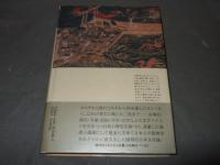 自死の日本史