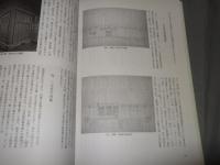 東大寺二月堂 : 修二会の伝統とその思想 : 論集