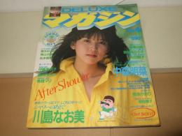 DELUXEマガジン No.4