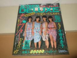 ACTRESS DELUXE アクトレス デラックス