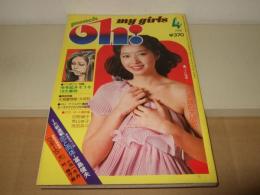 punch oh! my girls　1978年4月号