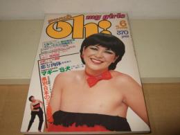 punch oh! my girls　1978年6月号