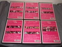 ライフ　壮絶ないじめと戦う少女の物語　全6巻