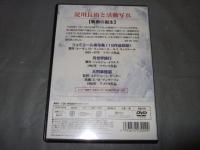 淀川長治と活動写真　映画の誕生　３３分　DVD