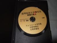 淀川長治と活動写真　映画の誕生　３３分　DVD