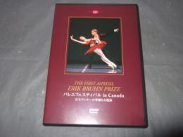 バレエフェスティバルin　Canada　若手ダンサーの華麗なる競演　１０１分　DVD