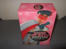 美少女仮面ポワトリン BOX付き全5巻セット