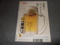 東京人 2011年 03月号　no.294　特集　青春のラジオ深夜放送