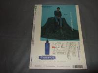 東京人　1999年6月号　特集:本はなんでも知っている。