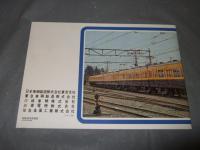 ２６００　１９６４　O,E,R