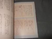 智恵子抄アルバム