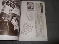 智恵子抄アルバム