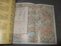 古地図ライブラリー　別冊　切絵図・現代図で歩く江戸東京散歩