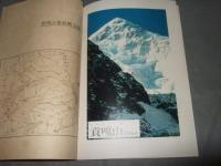 ミニヤコンガ（７５５６m）（仮報告書）