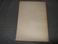 東京内湾漁撈習俗調査報告書　１９６７